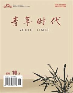 青年时代2017年28期