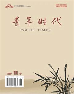青年时代2017年32期