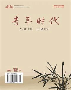青年时代2017年36期
