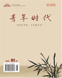 青年时代2018年2期