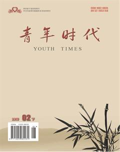 青年时代2018年6期