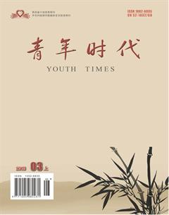 青年时代2018年7期
