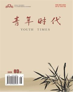 青年时代2018年8期