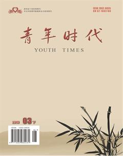 青年时代2018年9期