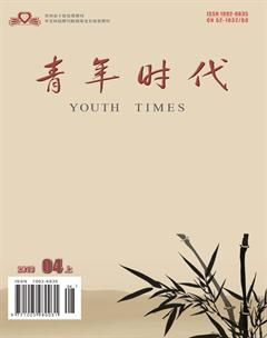 青年时代2018年10期