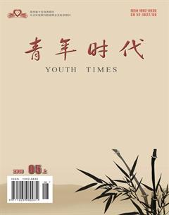 青年时代2018年13期