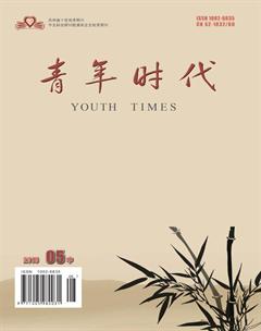 青年时代2018年14期