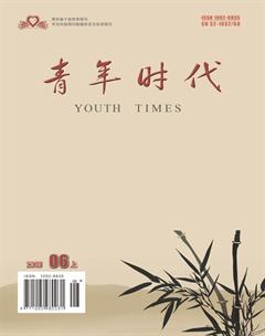 青年时代2018年16期