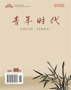 青年时代2018年17期