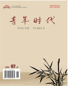 青年时代2018年19期