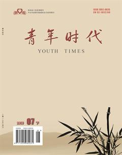 青年时代2018年21期