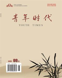 青年时代2018年25期