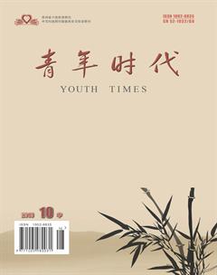 青年时代2018年29期