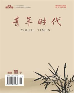 青年时代2018年33期