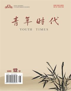 青年时代2018年35期