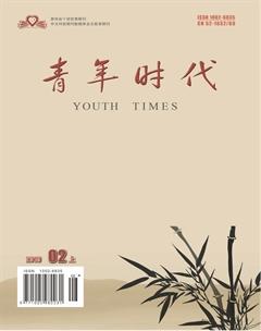 青年时代2019年4期