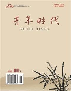 青年时代2019年10期