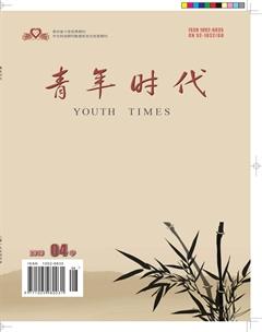 青年时代2019年11期
