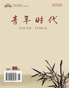 青年时代2019年13期