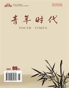 青年时代2019年14期