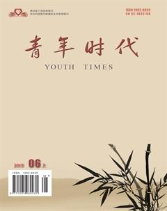 青年时代2019年16期