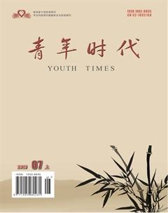 青年时代2019年19期