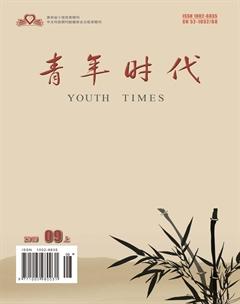 青年时代2019年25期