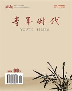 青年时代2019年27期