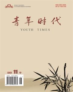 青年时代2019年32期