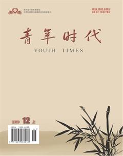 青年时代2019年34期