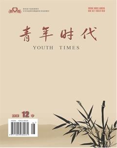 青年时代2019年35期