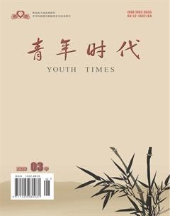 青年时代2020年8期