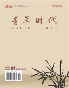 青年时代2020年21期