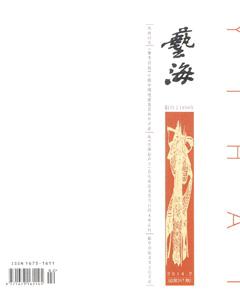 故事林2017年8期