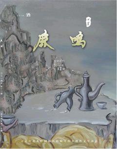 鹿鸣2014年12期