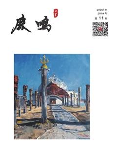 鹿鸣2019年11期