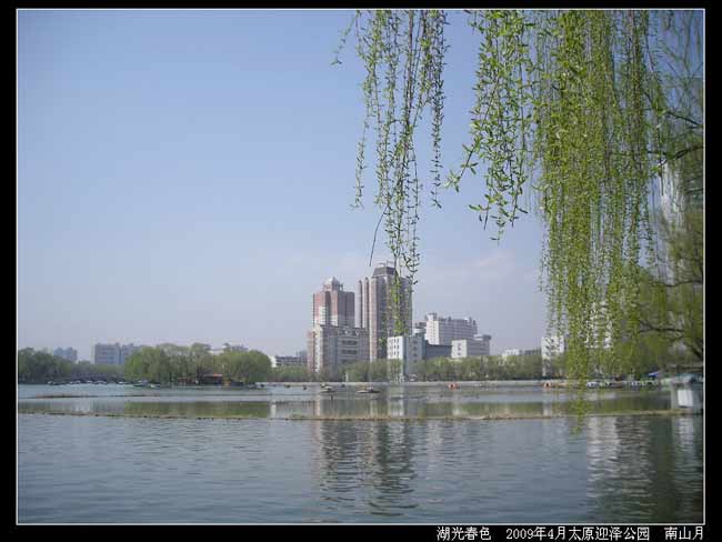 湖光春色