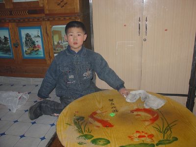 盼