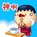 不该长那么帅
