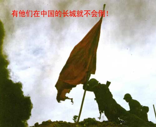 长城不倒