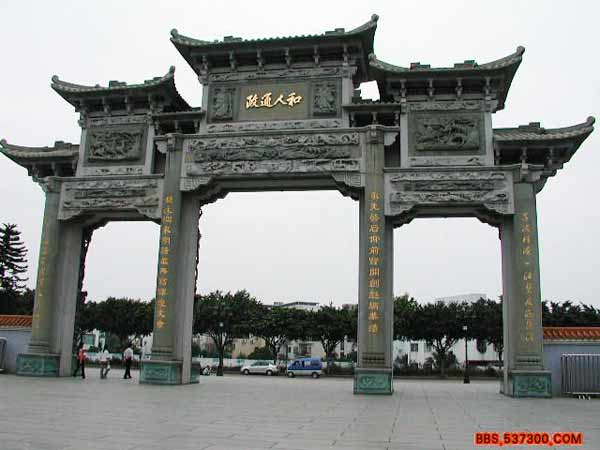 龙山公园牌坊