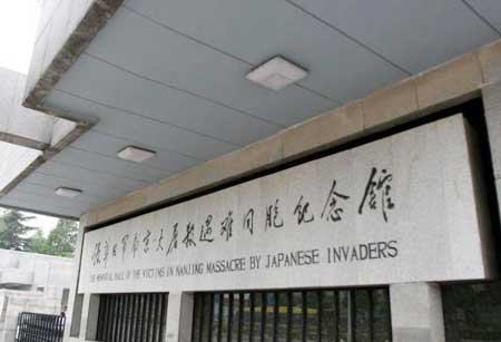 悼
