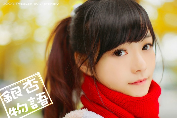 银杏物语2