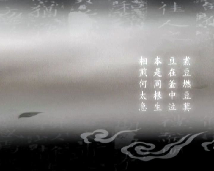 七步诗