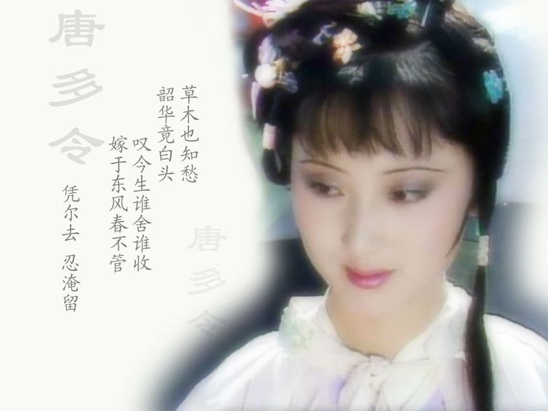 黛玉1