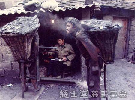背煤