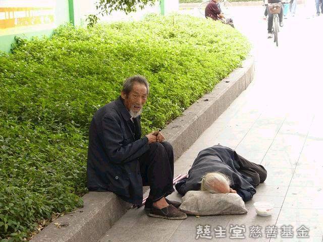 流浪的老人