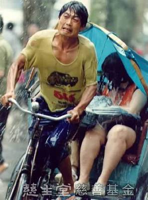 在雨中