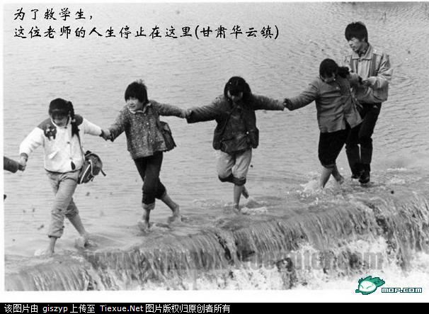 守护