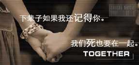 我们可以在一起吗
